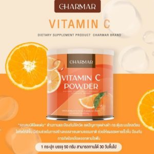 Vitamin C 