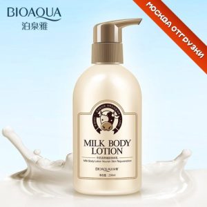 Body Lotion