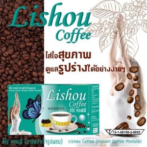 weight loss coffee