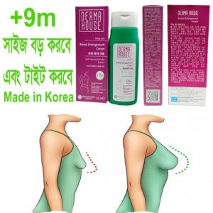 Breast enlargement cream in Bangladesh