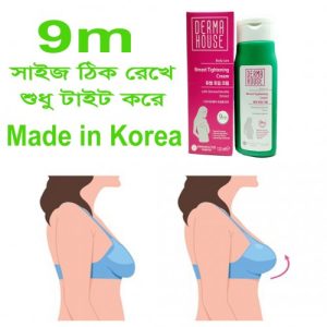 Breast Tightening Cream